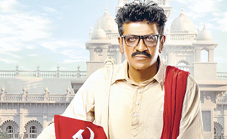 Shiva-Rajkumar.jpg