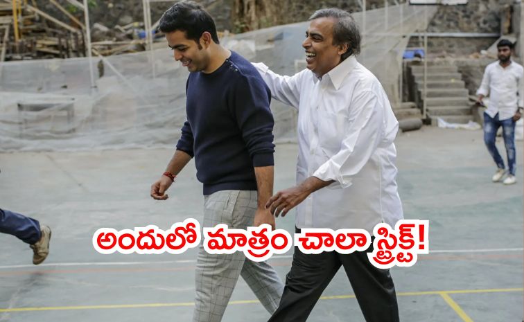 ambani.jpg