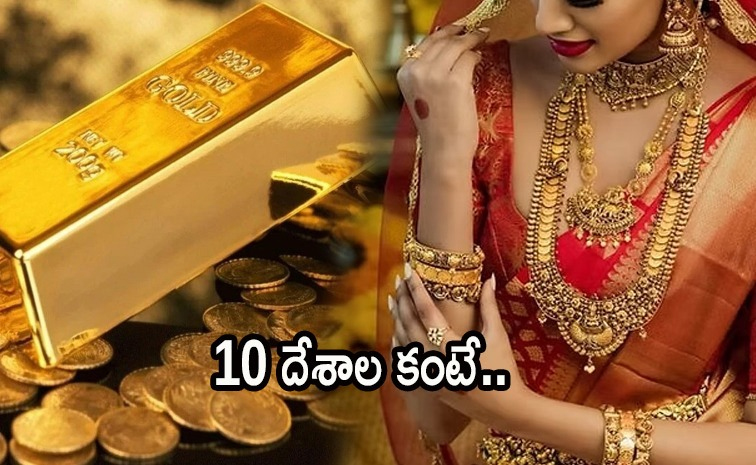 gold-in-indian-womens_0.jpg