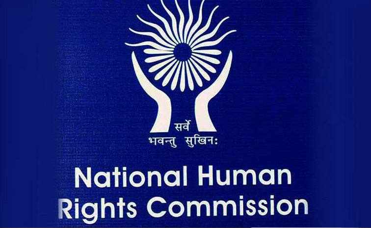 nhrc.jpg