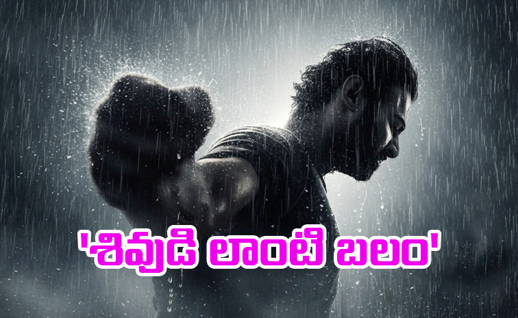 prabhas1.jpg