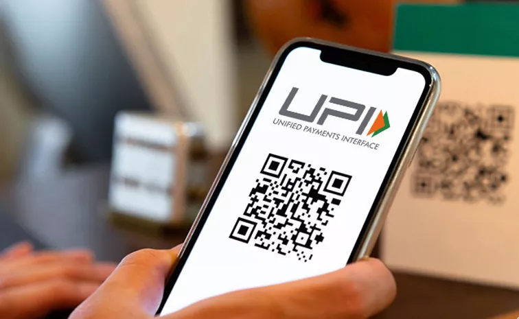 upi-transaction.jpg