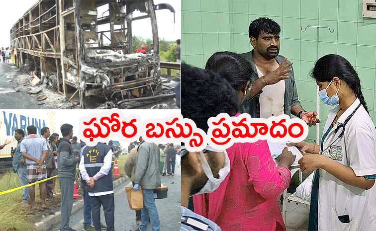 Bus-Fire-Accident-At-Kurnool.jpg