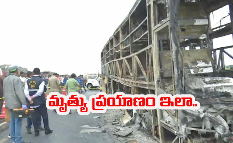 Kurnool-Private-Travels.jpg