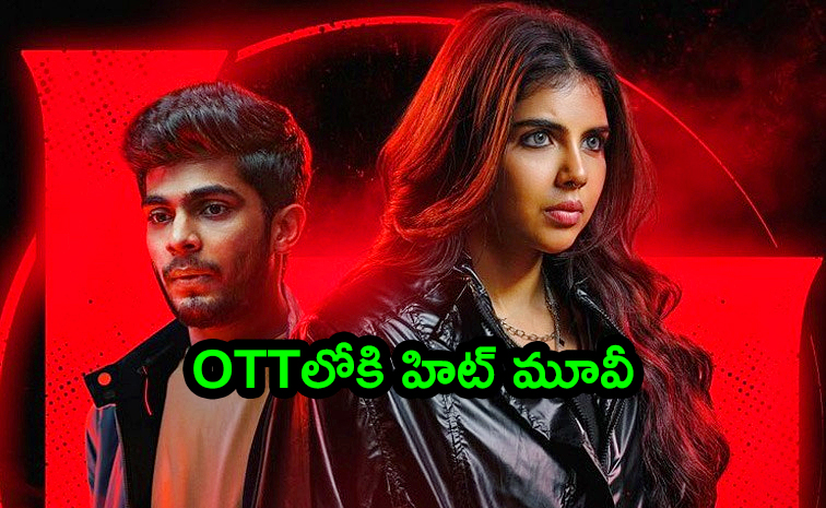 Lokah-Movie-OTT.jpg