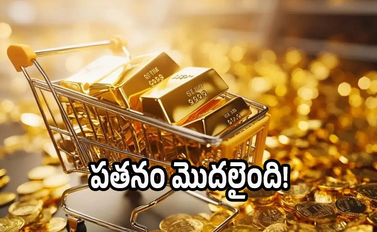 gold-rate-down.jpg