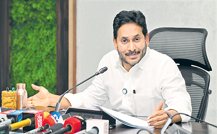 jagan.jpg