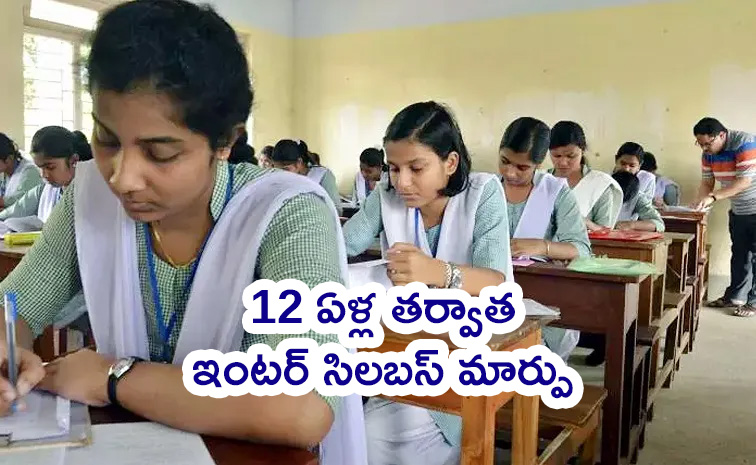 Inter-Exams-2026.jpg