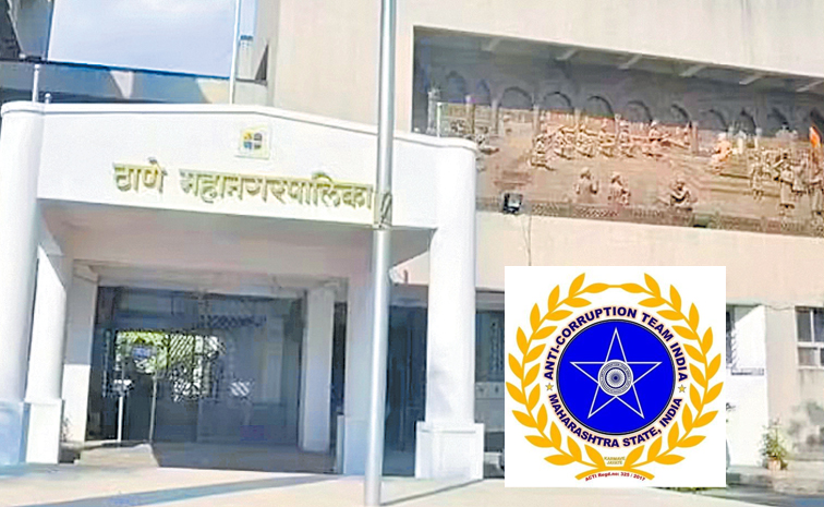 Maharashtra-ACB.jpg