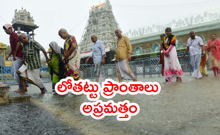 Relentless-Rains.jpg
