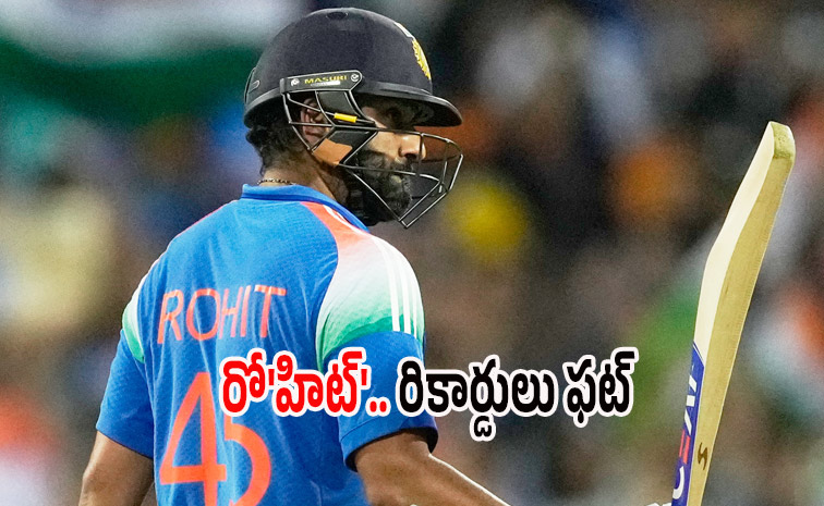 Rohit1234.jpg