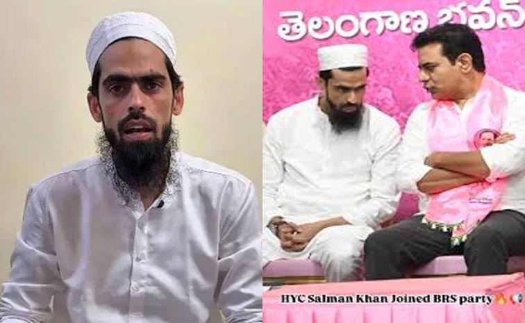 Salaman.jpg