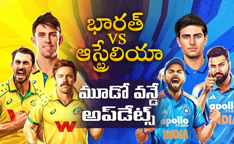 indvsaus3rdodi.jpg