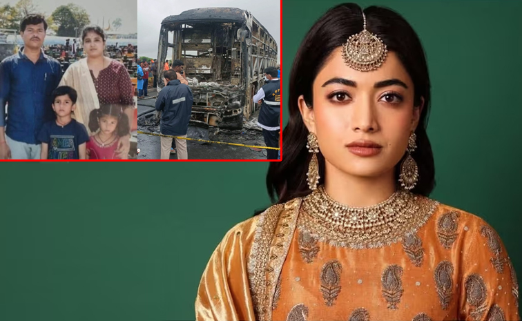 rashmika.jpg