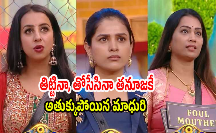 biggboss.jpg
