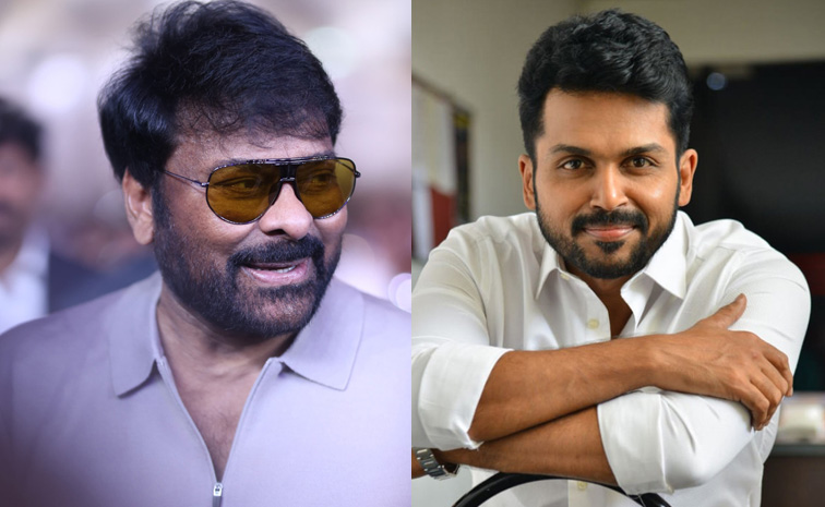 chiranjeevi-karthi.jpg