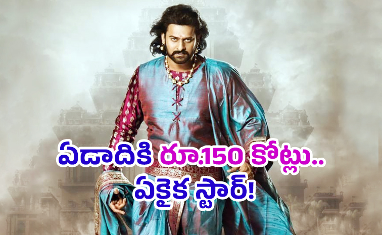 prabhas.jpg