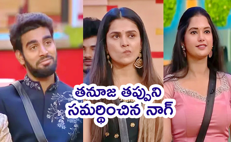 Bigg-Boss-9-Telugu.jpg