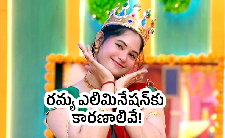 Ramya-Moksha.jpg