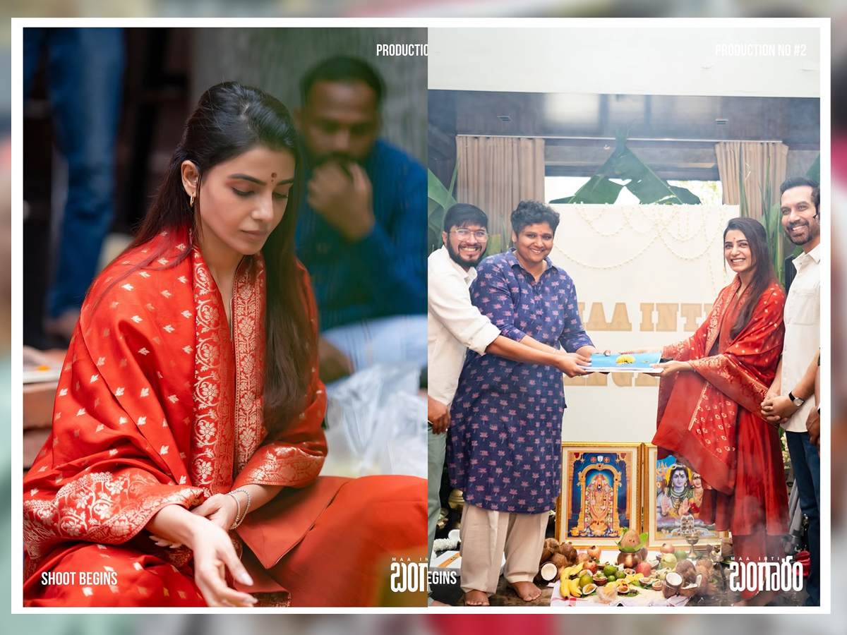 Samantha_20new_20movie_20_20title.jpg 1