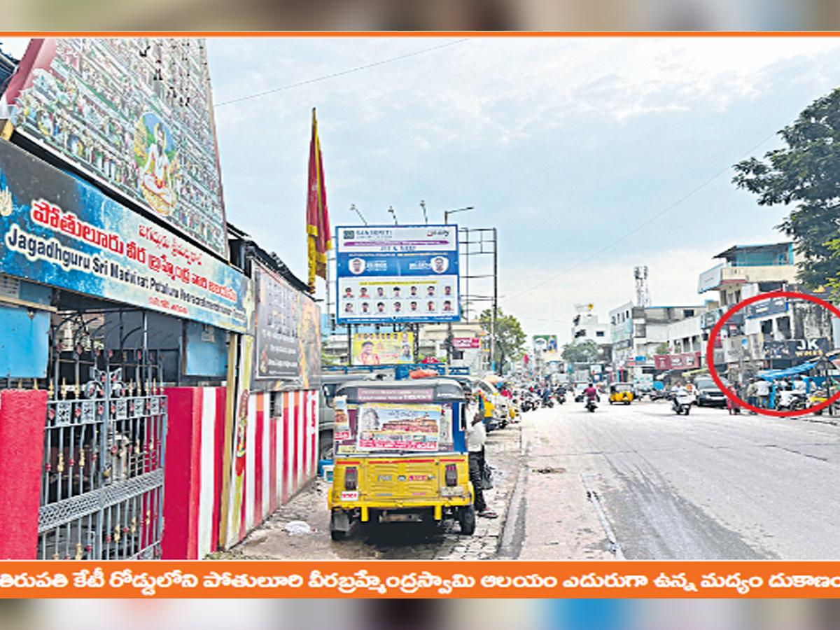 Wine_20shops_20in_20AP14.jpg 15
