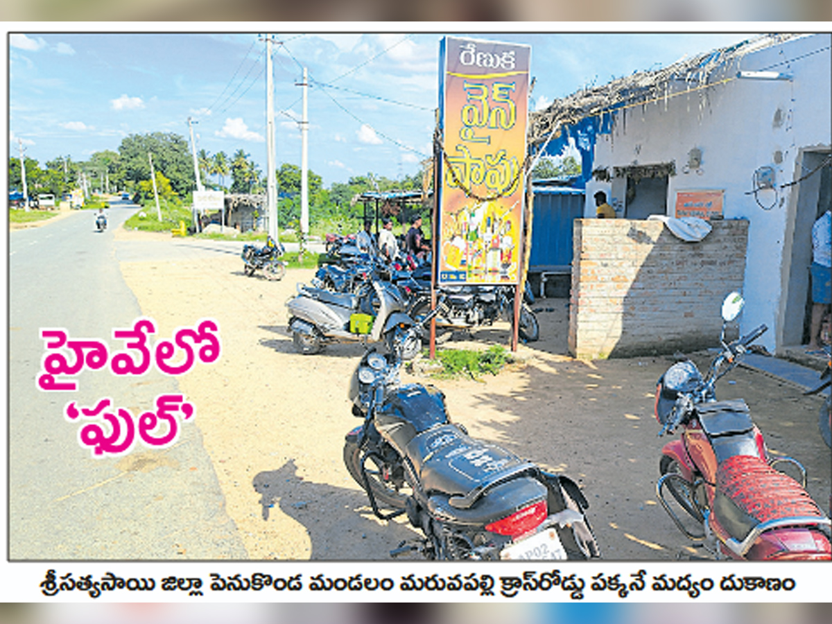 Wine_20shops_20in_20AP15.jpg 16