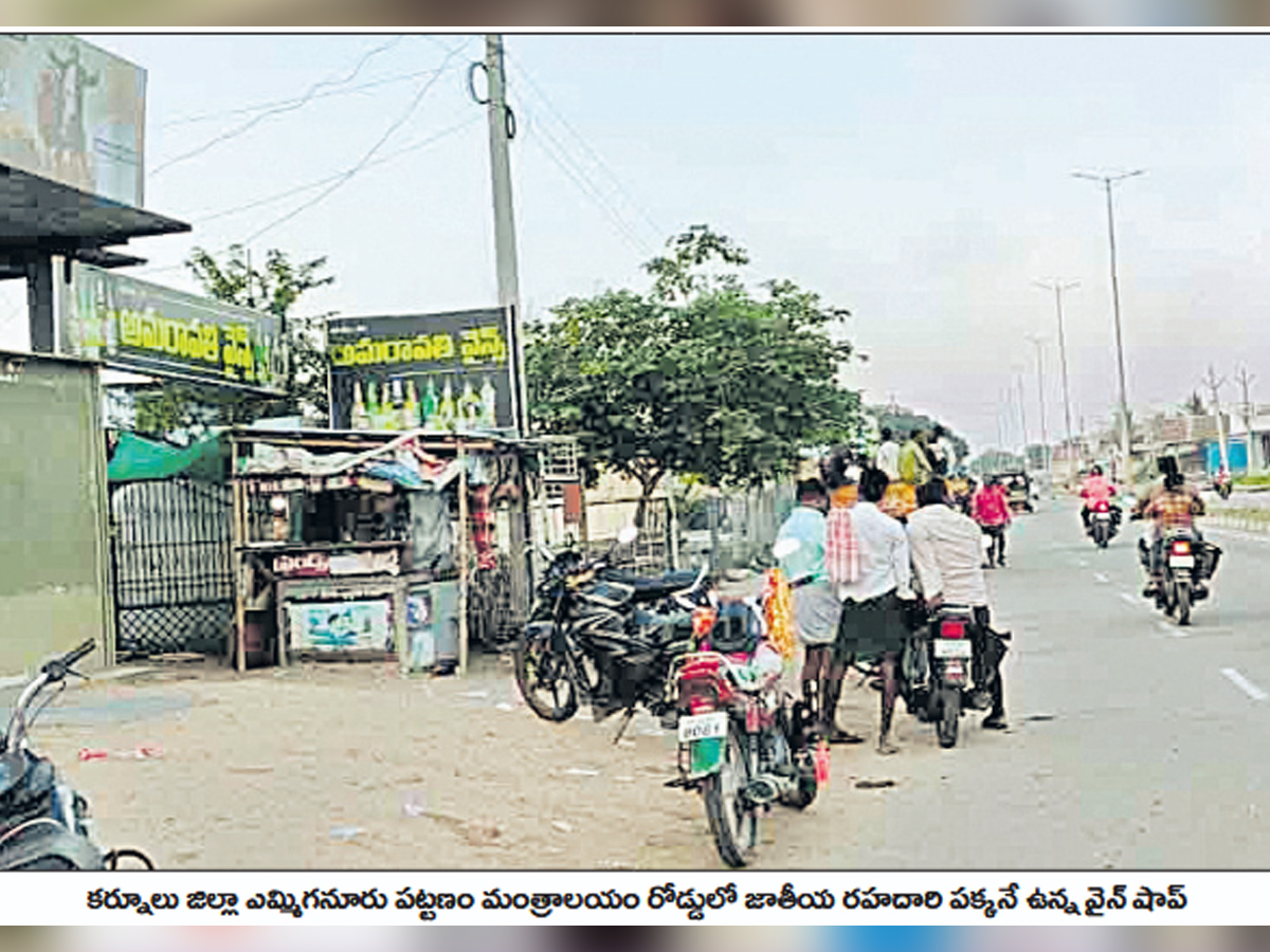 Wine_20shops_20in_20AP18.jpg 19
