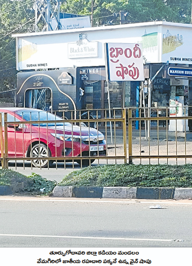 Wine_20shops_20in_20AP19.jpg 20