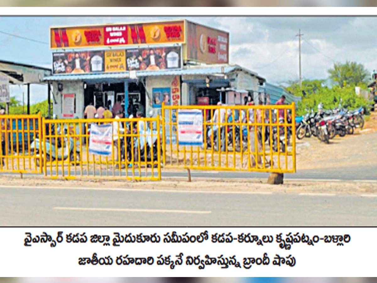 Wine_20shops_20in_20AP20.jpg 21