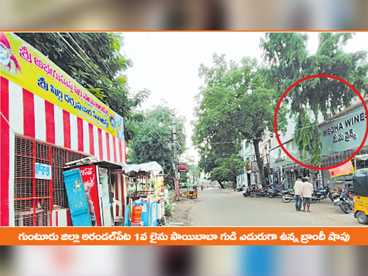 Wine_20shops_20in_20AP7.jpg 8
