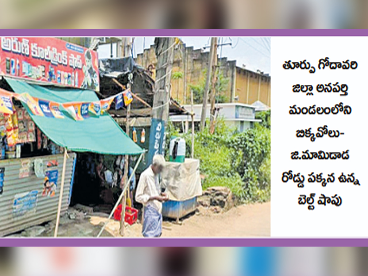 Wine_20shops_20in_20AP8.jpg 9