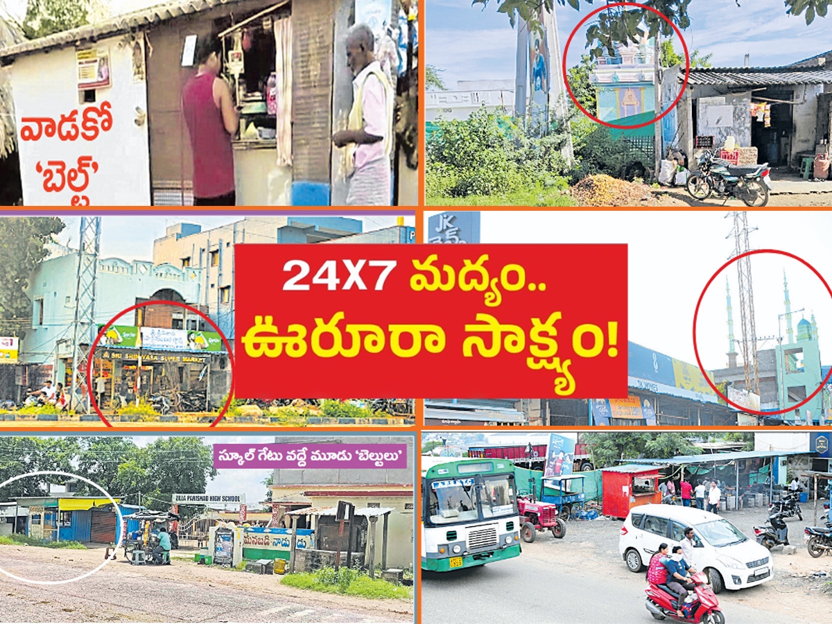Wine_20shops_20in_20AP_20title.jpg 1
