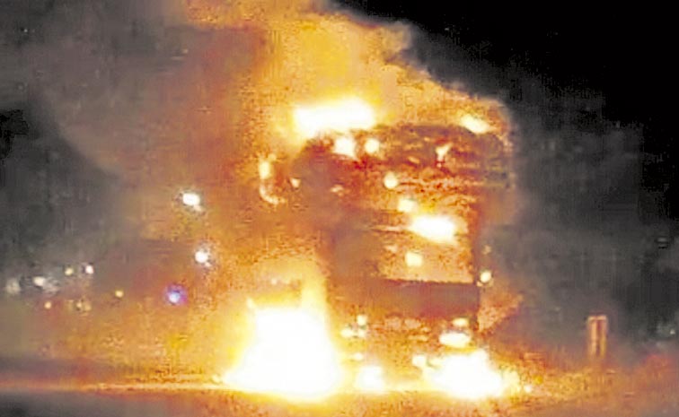 fire.jpg