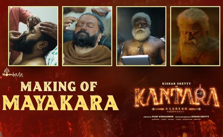 kanatara-mayakara.jpg