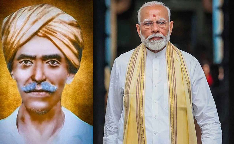 komaram.jpg
