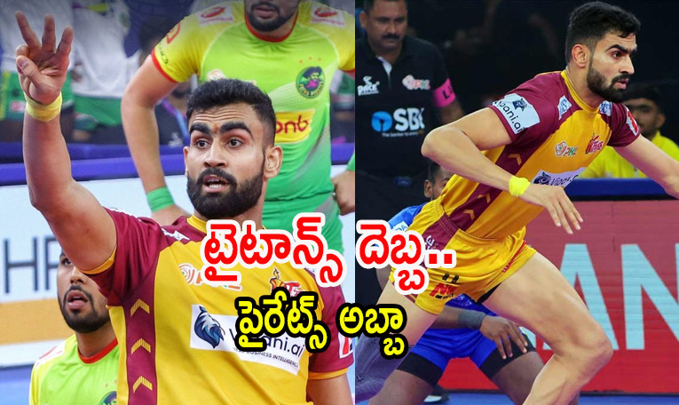 Telugu_titans3.jpg