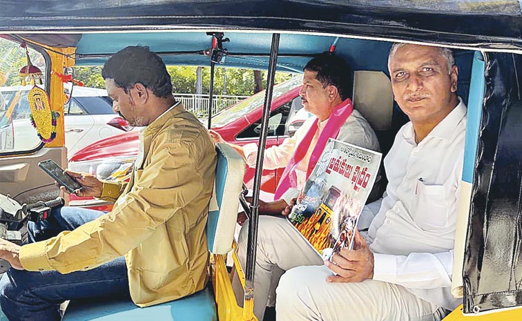 harish-rao1.jpg