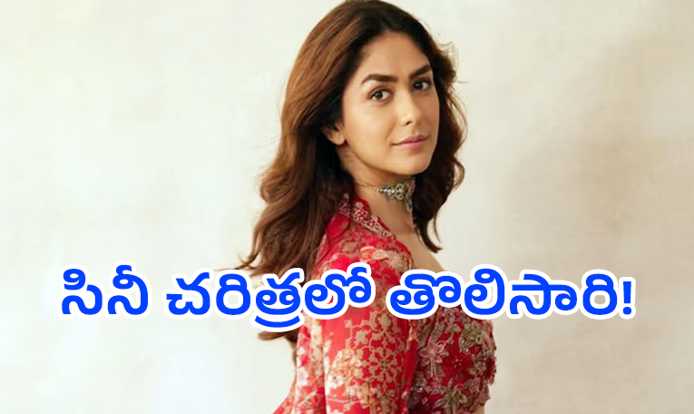 mrunal.jpg