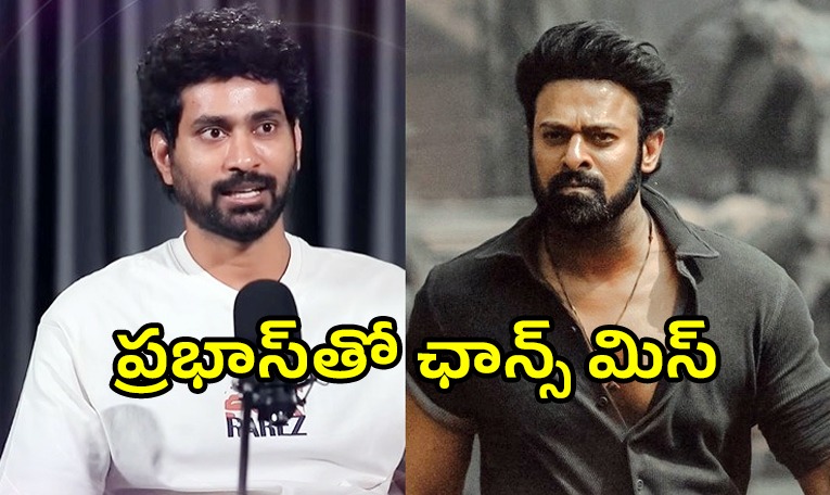 thiruveer-prabhas.jpg