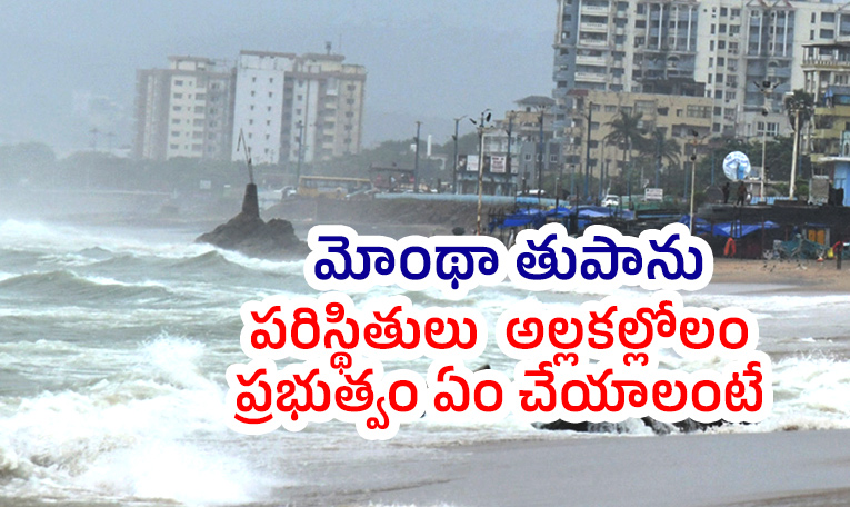 Cyclone-Montha-Coastal.jpg