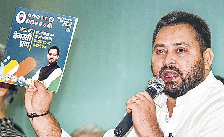 Tejashwi-Pran.jpg