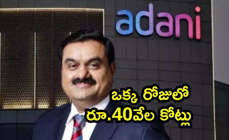 adani.jpg