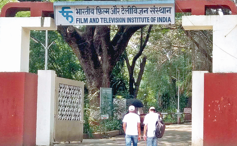 ftii.jpg