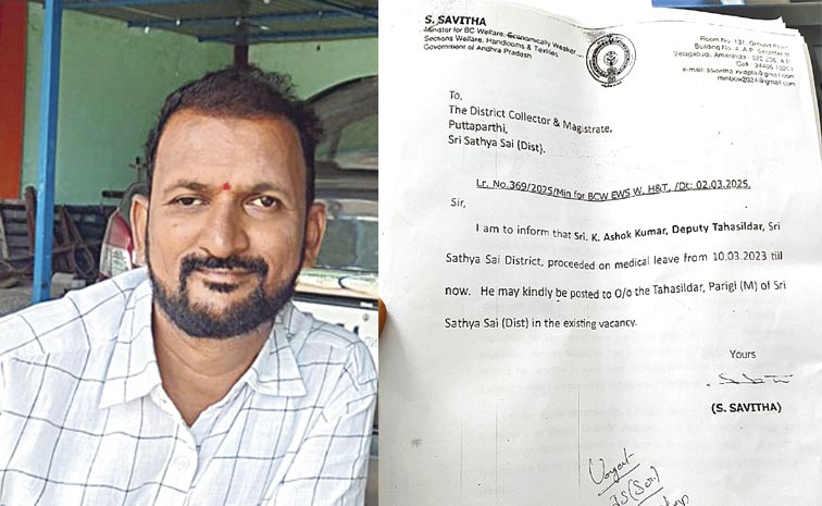 Ashok.jpg