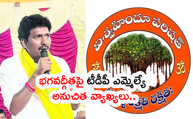 TDP-MLA-MS-Raju.jpg
