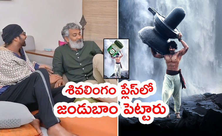 bahubali-Zandu-Balm.jpg
