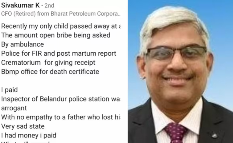bpcl_Ex-CFO.jpg