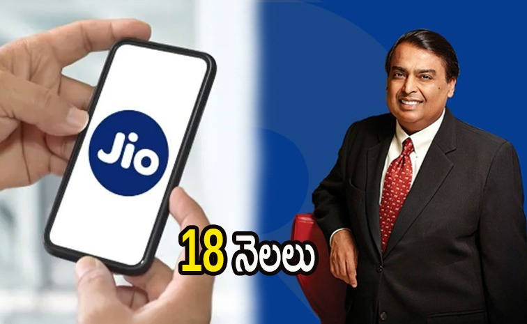 jio-new-offer_0.jpg