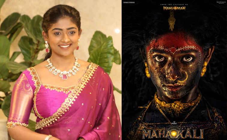mahakali.jpg
