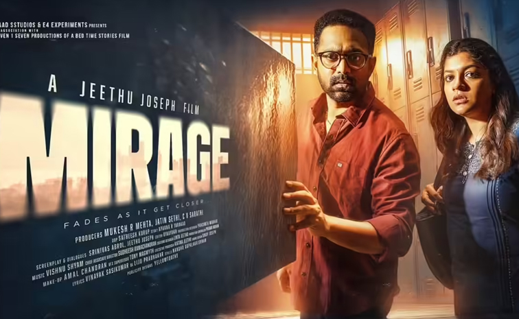mirage-movie.jpg